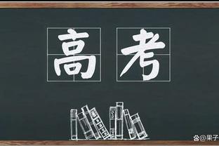 科尔：没有普尔我们拿不到冠军 不认为他和勇士之间存在任何怨恨